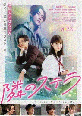 西游记·女儿国 林志玲